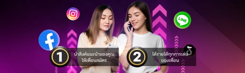 ลิงค์รับทรัพย์ AE SExy