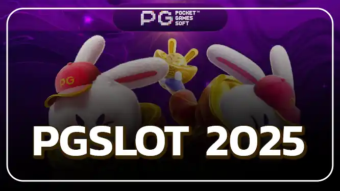 pgslot 2025